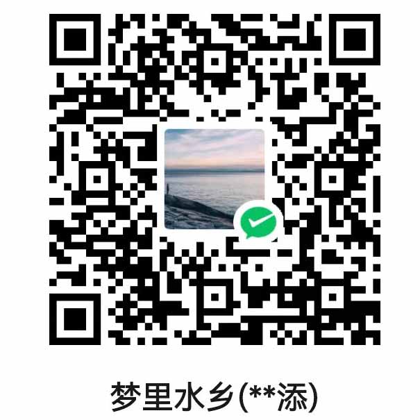 推广